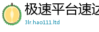 2025最新正版挂牌资料除7777788888管家婆老家凤凰